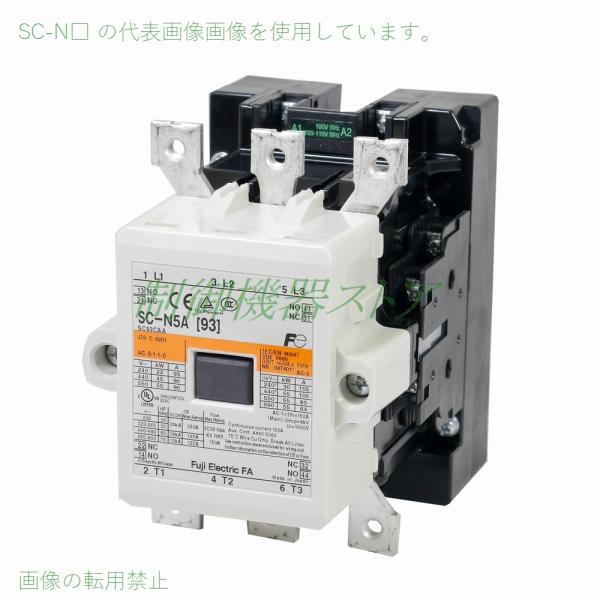 SC-N5A 補助接点:2a2b 操作コイル電圧:選択 ねじ取付 富士電機 SC-N5A 補助接点:2a2b 操作コイル電圧:選択 ねじ取付 富士電機