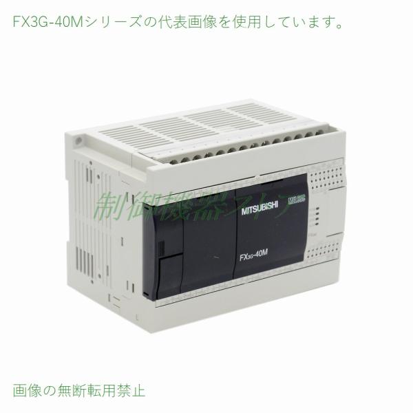 三菱電機 FX3G-40MR/ES AC電源・DC入力・リレー出力 マイクロ 三菱電機 FX3G-40MR/ES AC電源・DC入力・リレー出力 マイクロ