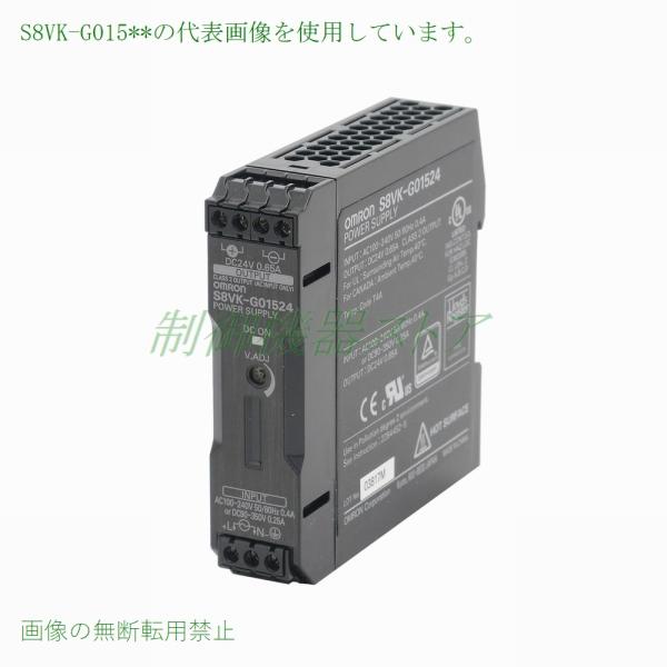 OMRON S8VK-G01505 電源ユニット S8VK-G01505 スイッチング・パワーサプライ（15/30/60/120/240/480W