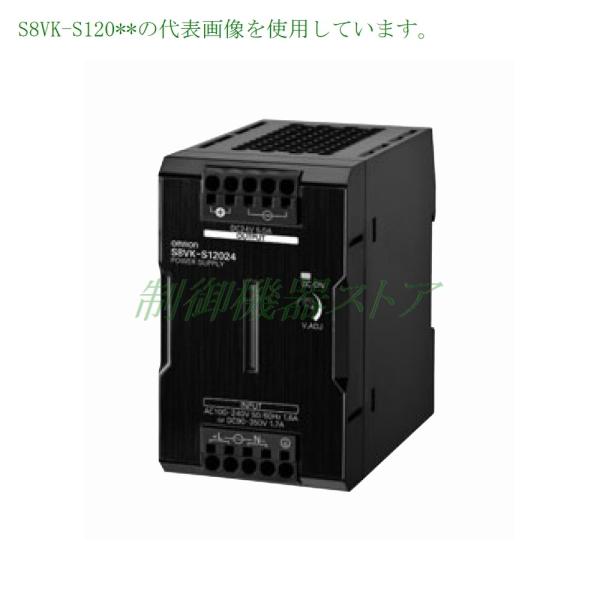 新品未使用　オムロン　パワーサプライ　S8VK-G12024 S8VK-S12024 スイッチング・パワーサプライ（30/60/120/240/480W