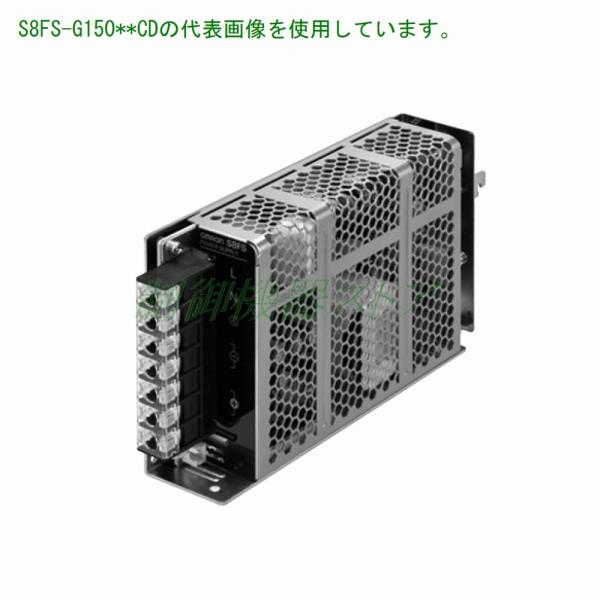 オムロン S8FS-G15024CD AC100/200v入力 DC24v出力 150w レール オムロン S8FS-G15024CD AC100/200v入力 DC24v出力 150w レール