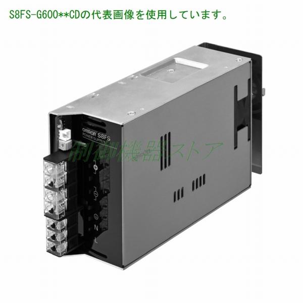 S8FS-G60024CD AC100/200v入力 DC24v出力 600w レール取付 オムロン パワーサプライ 請求書/領収書可能