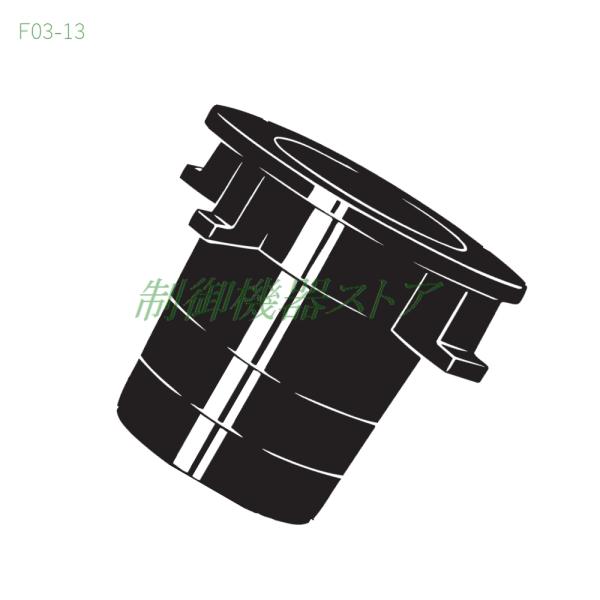オムロン F03-13 コンクリート埋込枠 電極保持器オプションパーツ