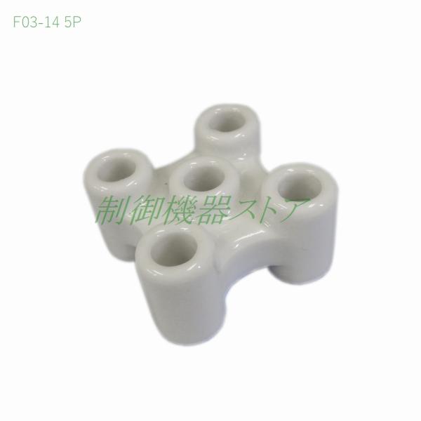 [商品コード]：322-35[メーカー]：オムロン[商 品 名]：セパレータ[本体形式]：F03-14 5P[使用極数]：5極[適用保持器]：形PS-4S/5S[質　　量]：約30g[材　　質]：磁器[使用温度]：250℃(max)☆電極棒...