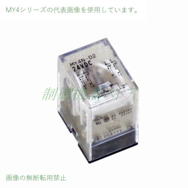 MY4N-D2 DC48v 4(4c)VOړ_ \ I ~jp[[(_CI[h) /̎\