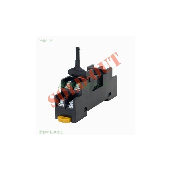 オムロン P2RF-08 G2R-2リレー用 表面接続ソケット DINレール オムロン P2RF-08 G2R-2リレー用 表面接続ソケット DINレール