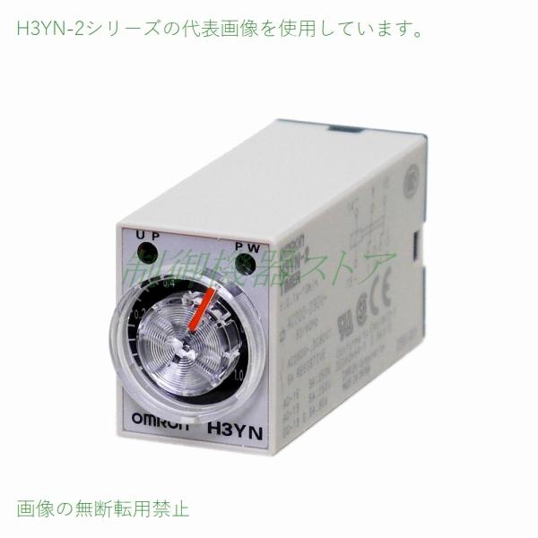 H3YN-2 AC200v }` Zԃ^Cv0.1s`10min vOC[q 2c^Cv I ^C} /̎\