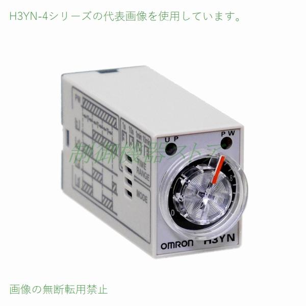 H3YN-4 DC24v }` Zԃ^Cv0.1s`10min vOC[q 4c^Cv I ^C} /̎\