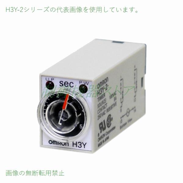 H3Y-2 DC24v Zbg1`30 vOC[q 2c^Cv I ^IfB[^C} /̎\