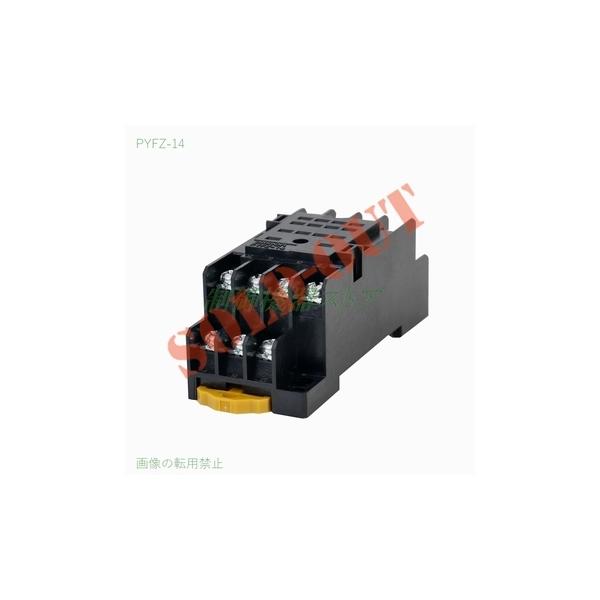 オムロン PYFZ-14 H3Y/H3YNタイマ用 表面接続ソケット 導電部 オムロン PYFZ-14 H3Y/H3YNタイマ用 表面接続ソケット 導電部