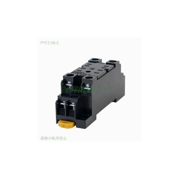 [商品コード]：357-23[メーカー]：オムロン[商 品 名]：タイマソケット[接続方式]：表面接続形[本体形式]：PYFZ-08-E[導電部保護]：あり[ピ　ン　数]：8[端子形状]：M3ねじ端子[通電電流]：10A[使用温度]：-55...