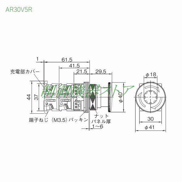 Ar30v5r 22r 接点構成 2a2b 非常停止スイッチ 富士電機 F40丸フレーム ターンリセット Buyee Buyee 日本の通販商品 オークションの代理入札 代理購入