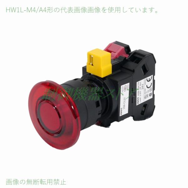 HW1L-M420H2 ړ_:2a AC100/110v IDEC 40`ƌ{^XCb` [^] ƌF:I /̎\