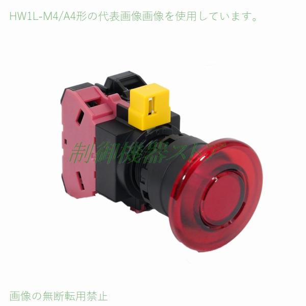 HW1L-M420M2 ړ_:2a AC200/220v IDEC 40`ƌ{^XCb` [^] ƌF:I /̎\