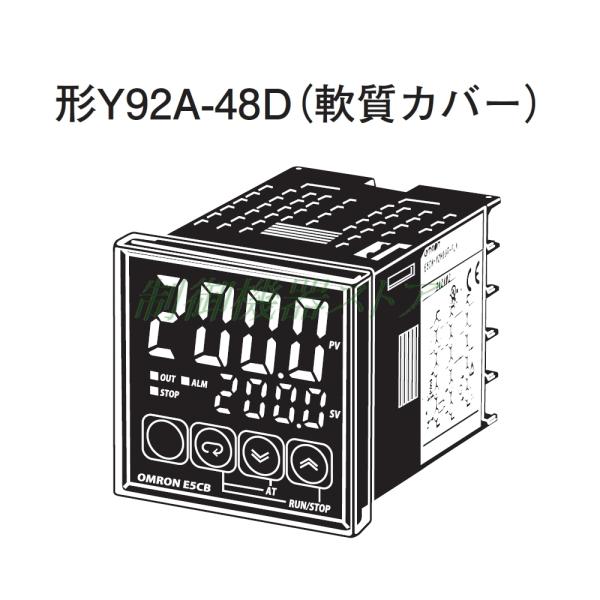 [商品コード]：382-23[メーカー]：オムロン[適用商品]：E5CB温度調節器[商 品 名]：フロント軟質カバー[本体形式]：Y92A-48B[材　　質]：塩化ビニール・ちり,ほこりからセット部を保護します。・設定値のズレを未然に防ぎま...