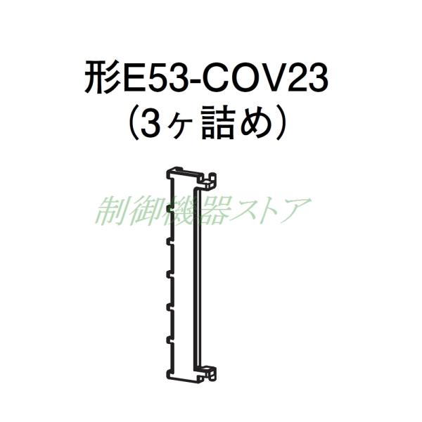 E53-COV23 E5CDxߊp [qJo[ I /̎\