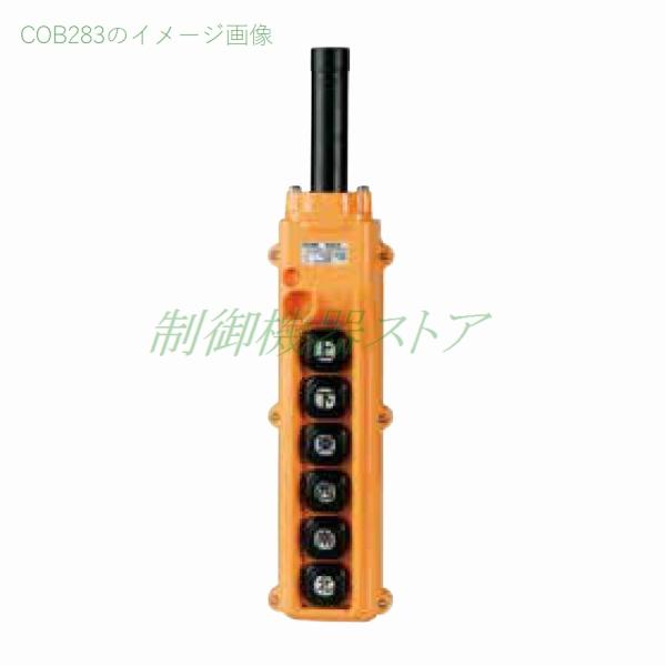 パトラ green-st_391-05