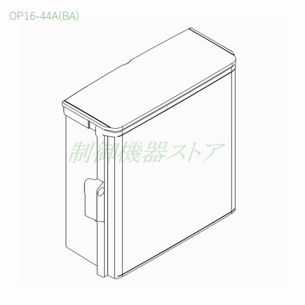 日東工業 OP16-44A(BA) 深さ:160 横:400 縦:400 OP-A形 屋根付 プラ