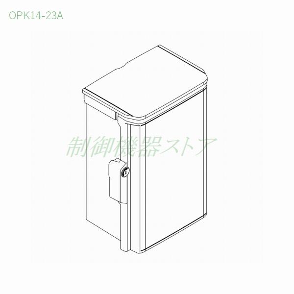 日東工業 OPK14-23A 深さ:140 横:200 縦:300 OPK-A形 キー付 日東工業 OPK14-23A 深さ:140 横:200 縦:300 OPK-A形 キー付