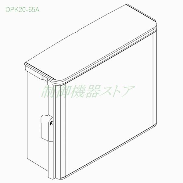 日東工業 OPK20-65A 深さ:200 横:600 縦:500 OPK-A形 キー付 日東工業 OPK20-65A 深さ:200 横:600 縦:500 OPK-A形 キー付