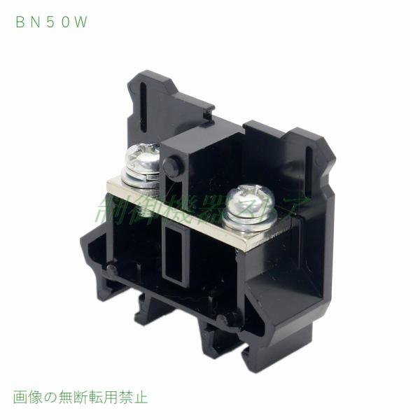 [商品コード]：412-07[メーカー]：IDEC[シリーズ]：BN-Wターミナルブロック[形　　番]：BN50W[通電電流]：70A(JIS定格)[端子ねじ]：M5[耐 電 圧]：AC2500V・1分間[絶縁抵抗]：100MΩ以上[本体材...