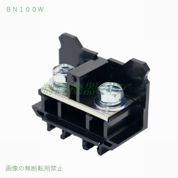 [商品コード]：412-11[メーカー]：IDEC[シリーズ]：BN-Wターミナルブロック[形　　番]：BN100W[通電電流]：132A(JIS定格)[端子ねじ]：M8[耐 電 圧]：AC2500V・1分間[絶縁抵抗]：100MΩ以上[本...