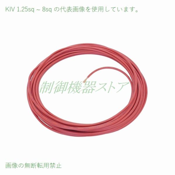 [商品コード]：612-09[メーカー]：日本国内メーカー[商 品 名]：電気機器用ビニル絶縁電線[品名記号]：KIV[サ イ ズ]：3.5sq(スケア)[カ ラ ー]：赤色[定格電圧]：AC600v以下[導体材質]：電気用軟銅撚線[耐 熱...