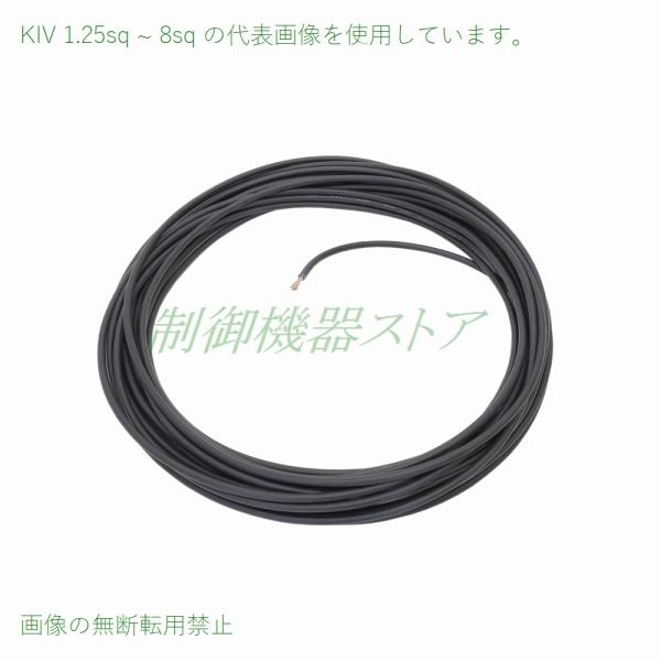 [商品コード]：612-18[メーカー]：日本国内メーカー[商 品 名]：電気機器用ビニル絶縁電線[品名記号]：KIV[サ イ ズ]：5.5sq(スケア)[カ ラ ー]：黒色[定格電圧]：AC600v以下[導体材質]：電気用軟銅撚線[耐 熱...