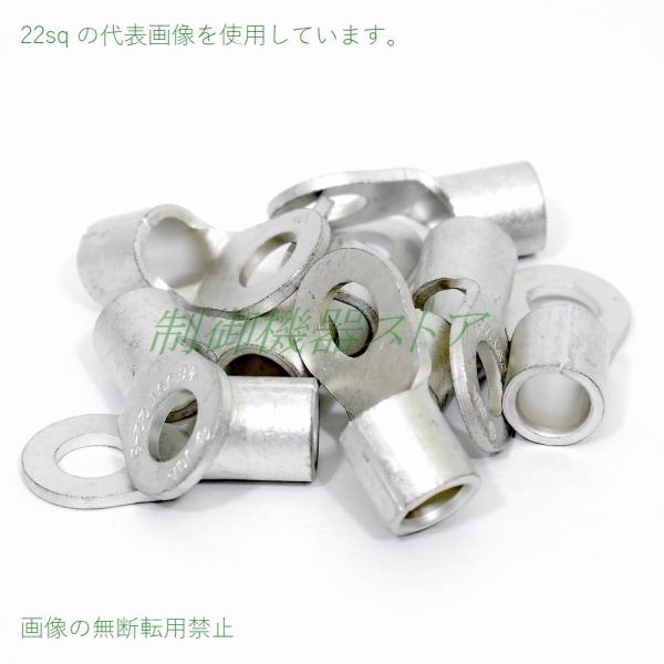 [商品コード]：638-01[メーカー]：日本メーカー製[商 品 名]：銅線用裸圧着端子 R形(丸形)[品番記号]：R22-6[適合電線]：22sq(スケア)[適合ねじ]：M6[定格電流]：115A[ 材　質 ]：無酸素銅 (電気すずめっき...