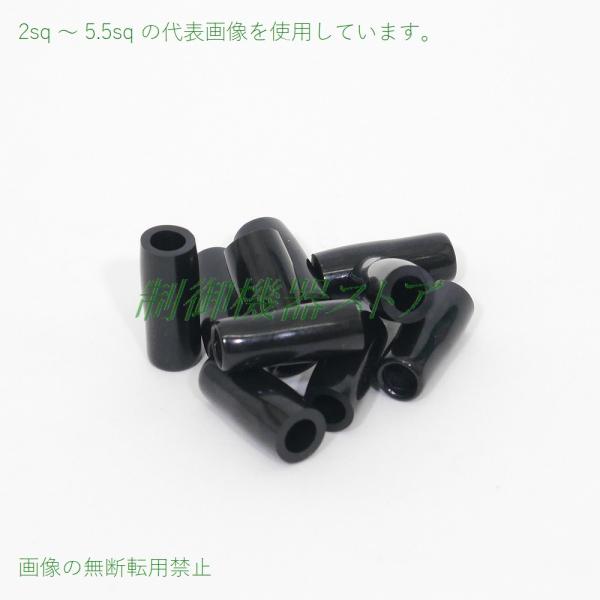 [商品コード]：641-05[メーカー]：日本メーカー製[商 品 名]：裸圧着端子用絶縁キャップ[品名記号]：TIC[サ イ ズ]：2sq(スケア)[カ ラ ー]：黒色[定格電圧]：AC600v以下[使用温度]：60℃以下[ 材　質 ]：ポ...