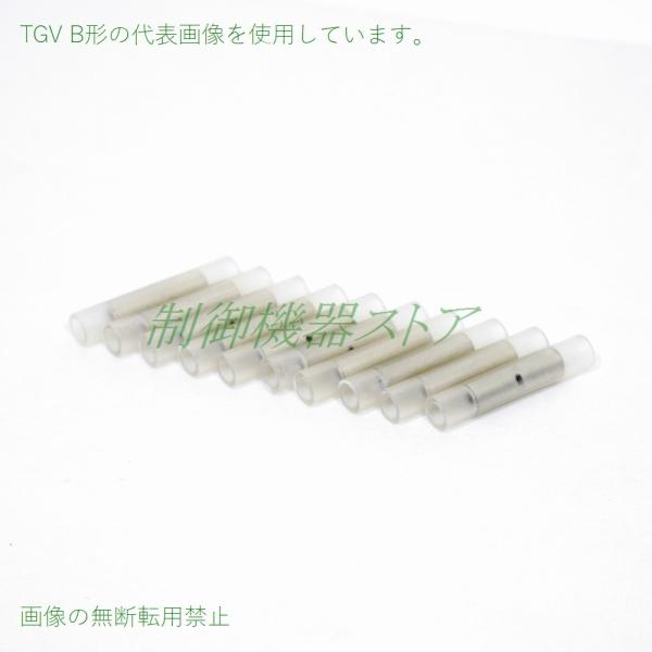 [商品コード]：652-01[メーカー]：日本メーカー製[商 品 名]：絶縁被覆付圧着スリーブ[品番記号]：TGV B-0.5[適用電線]：0.3/0.5(mm2)[定格電圧]：300v[接続子材質]：無酸素銅管 (電気すずめっき)[絶縁体...