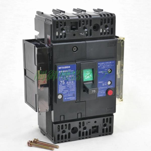 ☆商品在庫数：[2] 【 商品紹介 】[商品コード]：EL134[適　　用]：リサイクル品[形　　式]：NV100-CP[極　　数]：3極[定格電流]：75A[感度電流]：1.2.500mA切換[使用電圧]：AC100/200/400V[メ...