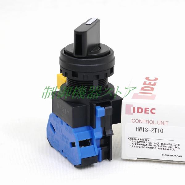 ☆商品在庫数：[2]【 商品紹介 】[商品コード]：L131[適　　用]：未使用品[形　　式]：HW1S-2T10[メーカー]：IDEC[商 品 名]：2ノッチ矢形セレクタスイッチ[動　　作]：各位置停止[接点構成]：1a(A接点x1)[取...