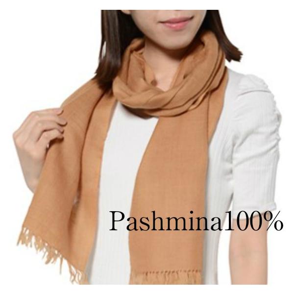 カシミヤ マフラー パシュミナ インド カシミール産 薄手 カシミア100％ レディース メンズ キャメル 無地 プレゼント 高級マフラー 送料無料 1点もの