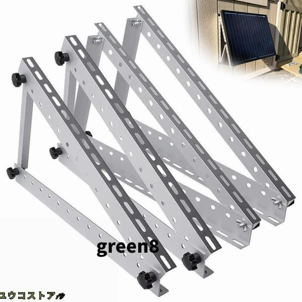 ソーラーパネル架台 2ペア 角度調整可能 ?ソーラーパネル固定用 マウントブラケット ソーラーパネルチルトマウントブラケット 太陽電池 固定金具 ソー