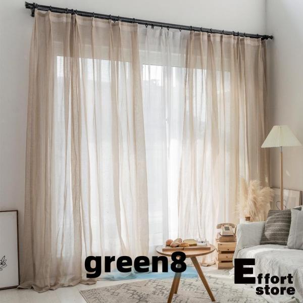 カーテン 半遮光 レースカーテン おしゃれ 北欧風 ins風 綿 リネン 遮熱 透光 UVカット 無地 白 腰窓 インテリア 丈直し フック オーダーカーテン商品のイメージ図は実物より鮮やかな画像になってしまいます、ご注意ください！