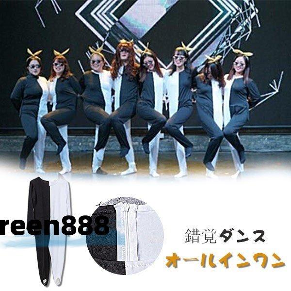 短納期 送料無料 ダンス衣装 錯覚ダンス衣装 レギンス コスプレ  