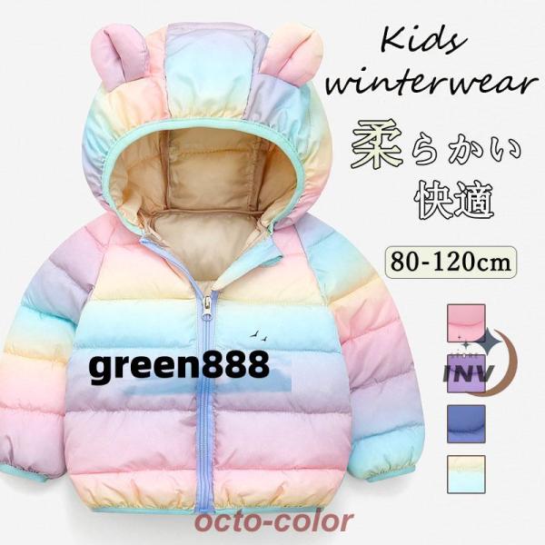 商品情報カジュアルコーデにぴったりな『アウトドア ボアジャケット』ポケットや首元の配色がトレンド感のあるボアジャケット。アウトドアシーンはもちろん、タウンユースもおすすめ。羽織るだけでちょっぴり背伸びしたカジュアルコーデが完成します。ツルっ...