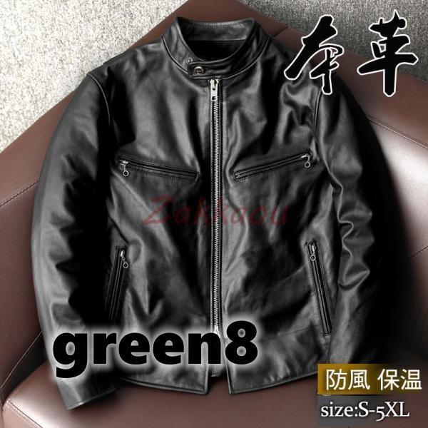 ライダースジャケット メンズ シングル 革ジャン 本革 レザージャケット 皮ジャン バイク 立ち襟 防風 ブルゾン B系 秋冬 冬服 バイカー
