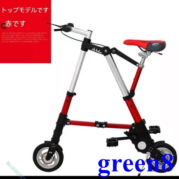 折りたたみ自転車 チューブレス 軽量 折りたたみ 自転車 超軽量 ブラ[0ru3 折りたたみ自転車 チューブレス 軽量 折りたたみ 自転車 超軽量 ブラ