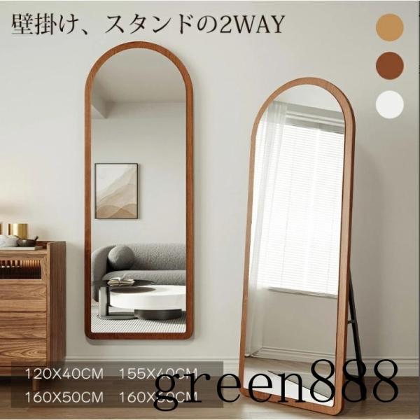 家庭用の姿見だけではなく、ダンス用のレッスンミラー、ヨガ、筋トレ、野球やテニス、空手など様々なシーンに使える万能ミラーです。天丸型は見ていて周りを和ら、風水的にも調和・円満でうんやインゲン関係に大変良いといわれています。おしゃれで開放感のあ...