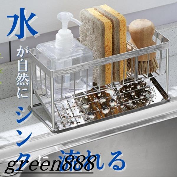 スポンジ置き ステンレス キッチン スポンジホルダーおしゃれでコンパクトな水切りラック特徴オールステンレス製: 耐久性と防錆性に優れたステンレス素材を使用。水回りグッズに最適。自然に水が流れるデザイン: トレーに傾斜がついており、自然にシン...