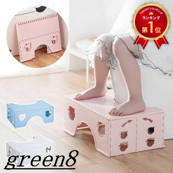 洋式トイレにフィットするトイレステップ約18cmの高さ設計でお子様が自分で便座に座りやすい高さになっています。足がブラブラしないので力を入れて排便ができ、お子様のトイレトレーニングに最適です！足を踏み台に乗せることで、和式トイレを使用する時...