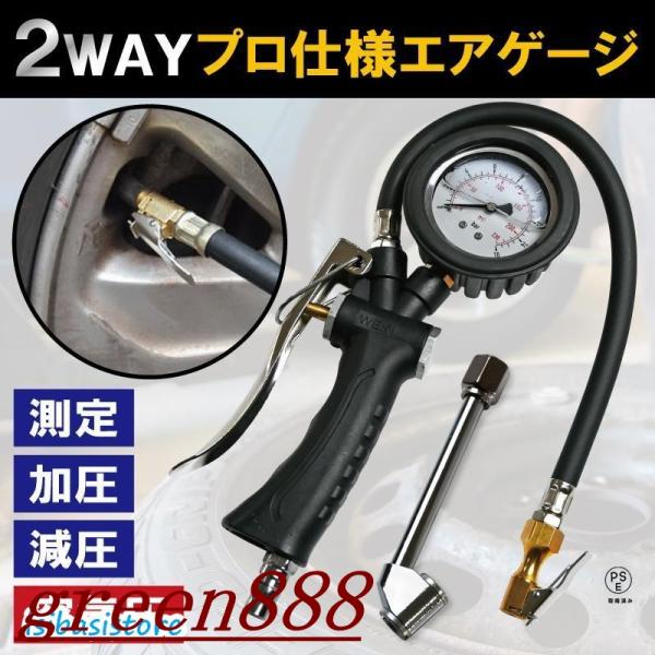 全国一律 送料無料 でお届けいたします整備工事場やガソリンスタンドなどで使用されている本格的な エアポンプ ですオイル式メーター を搭載しておりタイヤの空気圧を正確に測定し 必要な 圧力 に調整することができます正確な 空気圧 は燃費の向上...