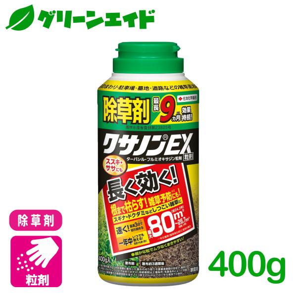 ������ �N�T�m��EX 400g �Z�F���w���| �G�� �Βn ���� ���� ���i�摜
