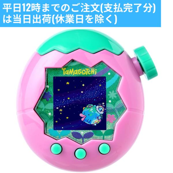 バンダイ たまごっち パラダイス Tamagotchi Paradiseカラー：Pink Land JANコード:4582769733345対象年齢：6才〜新品、在庫有特典は付属いたしません。下記注意事項をご理解いただける方のみご検討お願い...