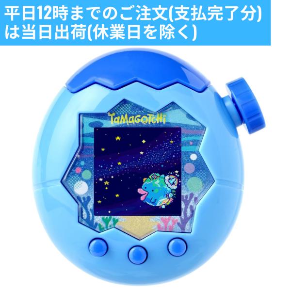 バンダイ たまごっち パラダイス Tamagotchi Paradiseカラー：Blue Water JANコード:4582769733352対象年齢：6才〜新品、在庫有特典は付属いたしません。下記注意事項をご理解いただける方のみご検討お願...