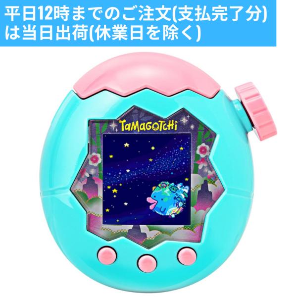たまごっち 商品箱潰れ有 パラダイス Tamagotchi Paradise Jade Forest