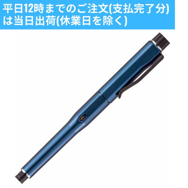 クルトガ ダイブ アビスブルー 0.5mm 三菱鉛筆 シャープペン クルトガ ダイブ アビスブルー 0.5mm 三菱鉛筆 シャープペン