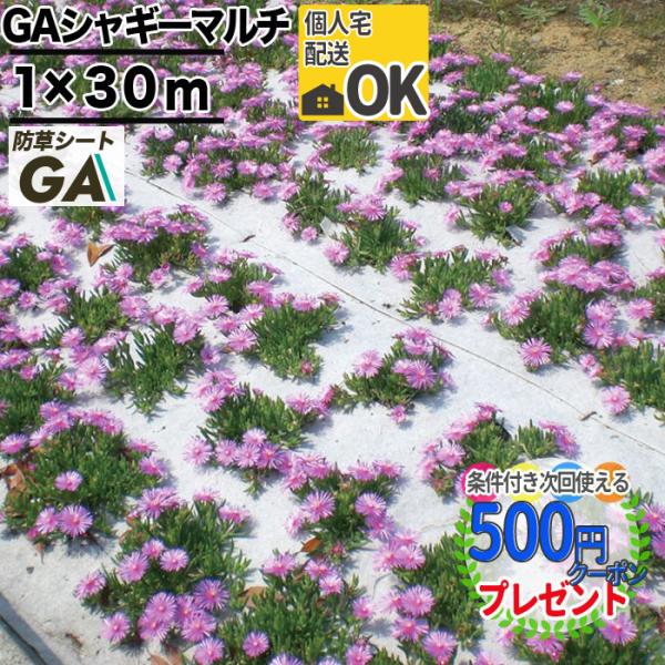 防草シート 3m - DIY・工具の人気商品・通販・価格比較 - 価格.com 防草シート 3m - DIY・工具の人気商品・通販・価格比較 - 価格.com